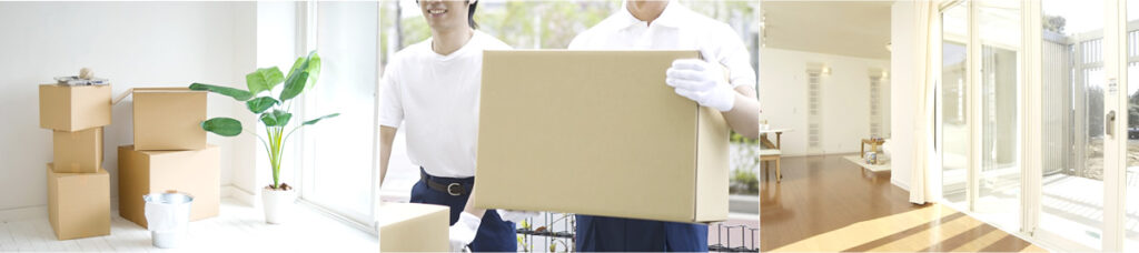 引越し・運搬